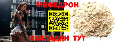 скорость mdpv Канаш
