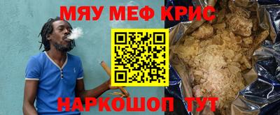 крисы Кандалакша