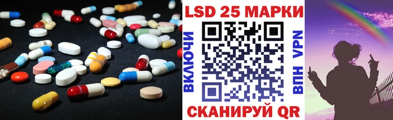 Лсд 25 экстази ecstasy  Саянск 