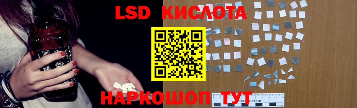 omg маркетплейс  Лсд 25 экстази ecstasy  Вход с VPN  Саянск  LSD-25 экстази ecstasy 