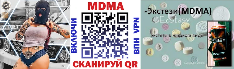 МДМА VHQ Саянск