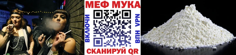 что такое   Саянск  МЯУ-МЯУ кристаллы 