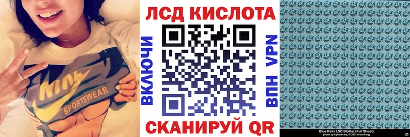 Наркотические марки 1,8мг Саянск