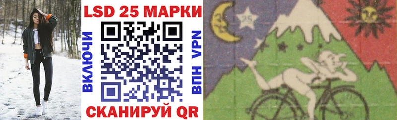 Марки N-bome 1,5мг Саянск