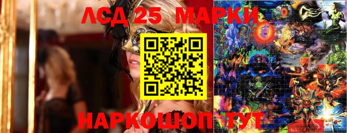 Наркотические марки  Марки N-bome 1500мкг  Саянск  Вход с VPN  где продают наркотики  Марки N-bome 1500мкг 