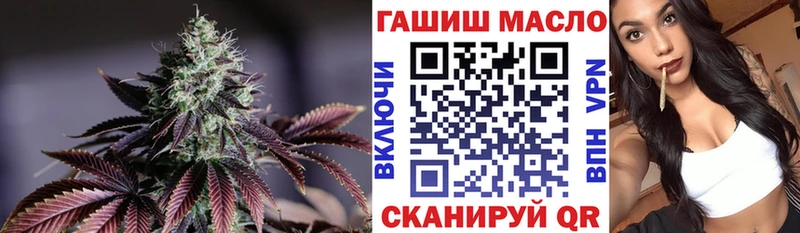KRAKEN маркетплейс  Саянск  Дистиллят ТГК вейп с тгк 