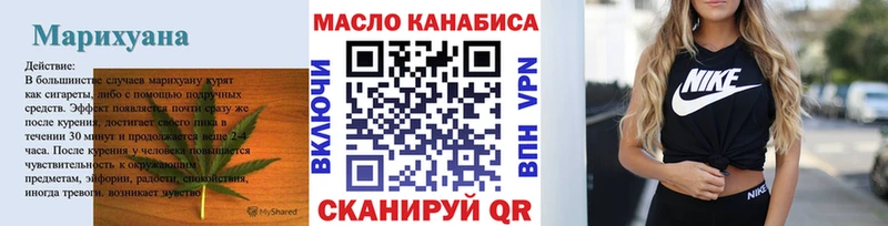Дистиллят ТГК гашишное масло Саянск