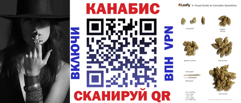 Канабис план Саянск